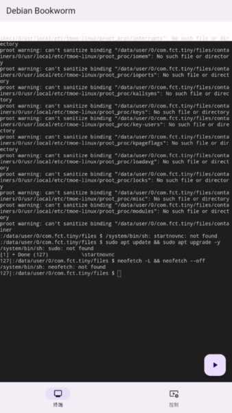 小小电脑win10截图3