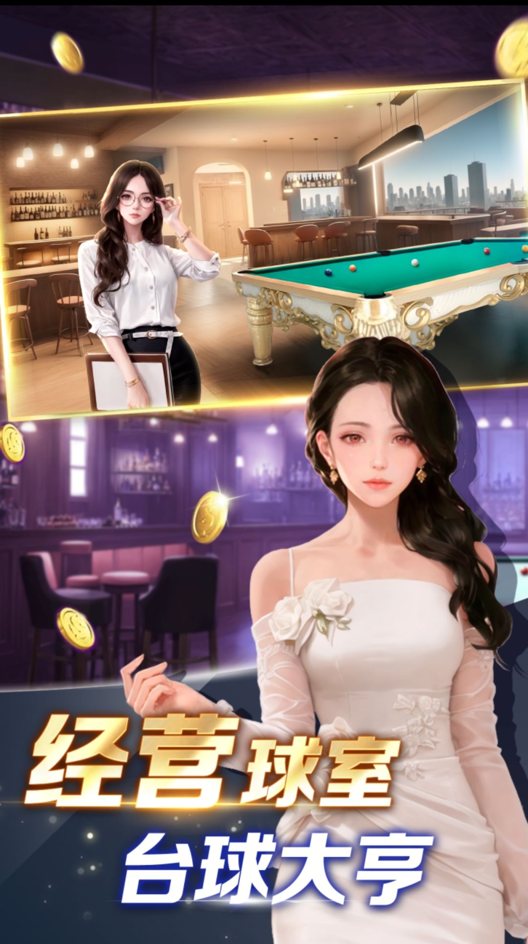 预览图2