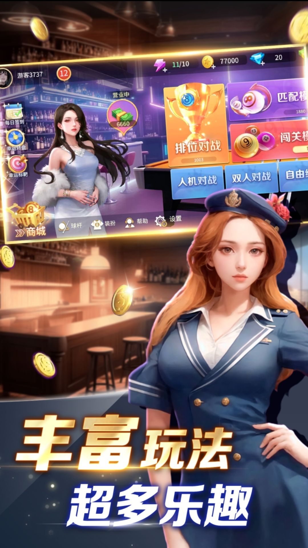预览图3