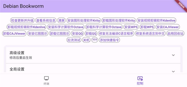 小小电脑win10下载931mb