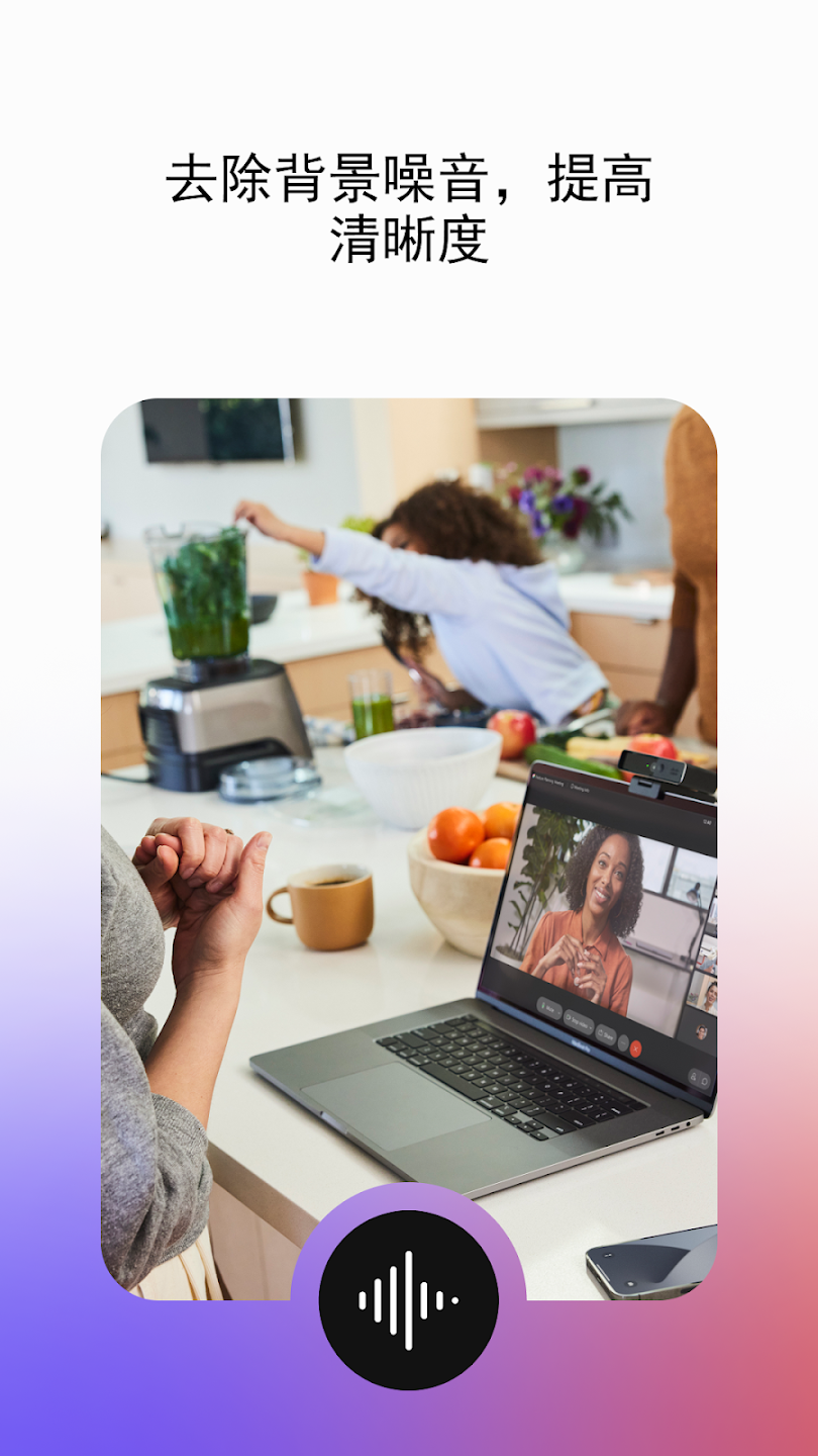 webex安卓手机版截图5