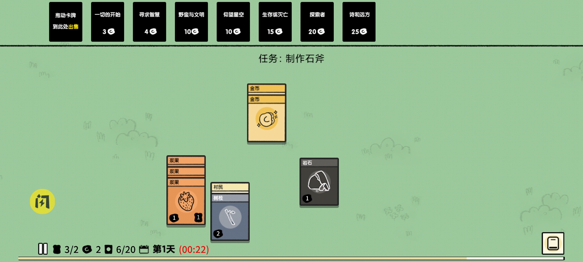 预览图1