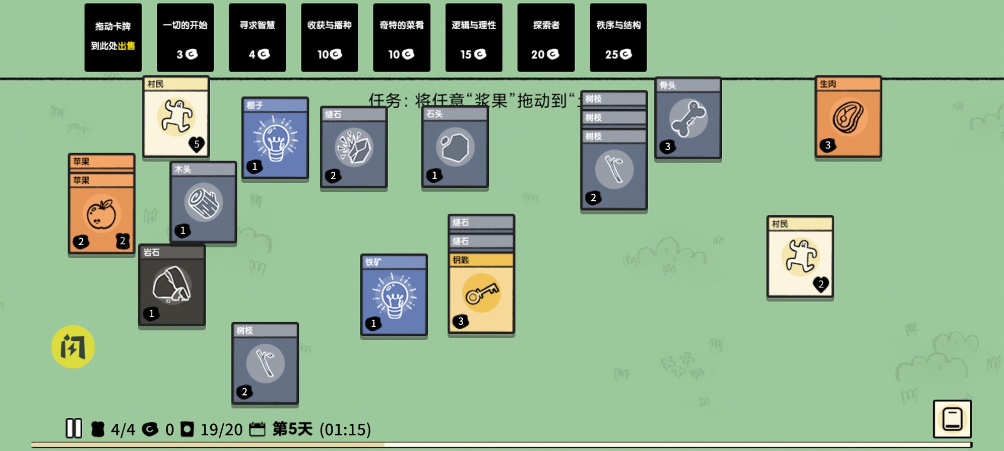 预览图3