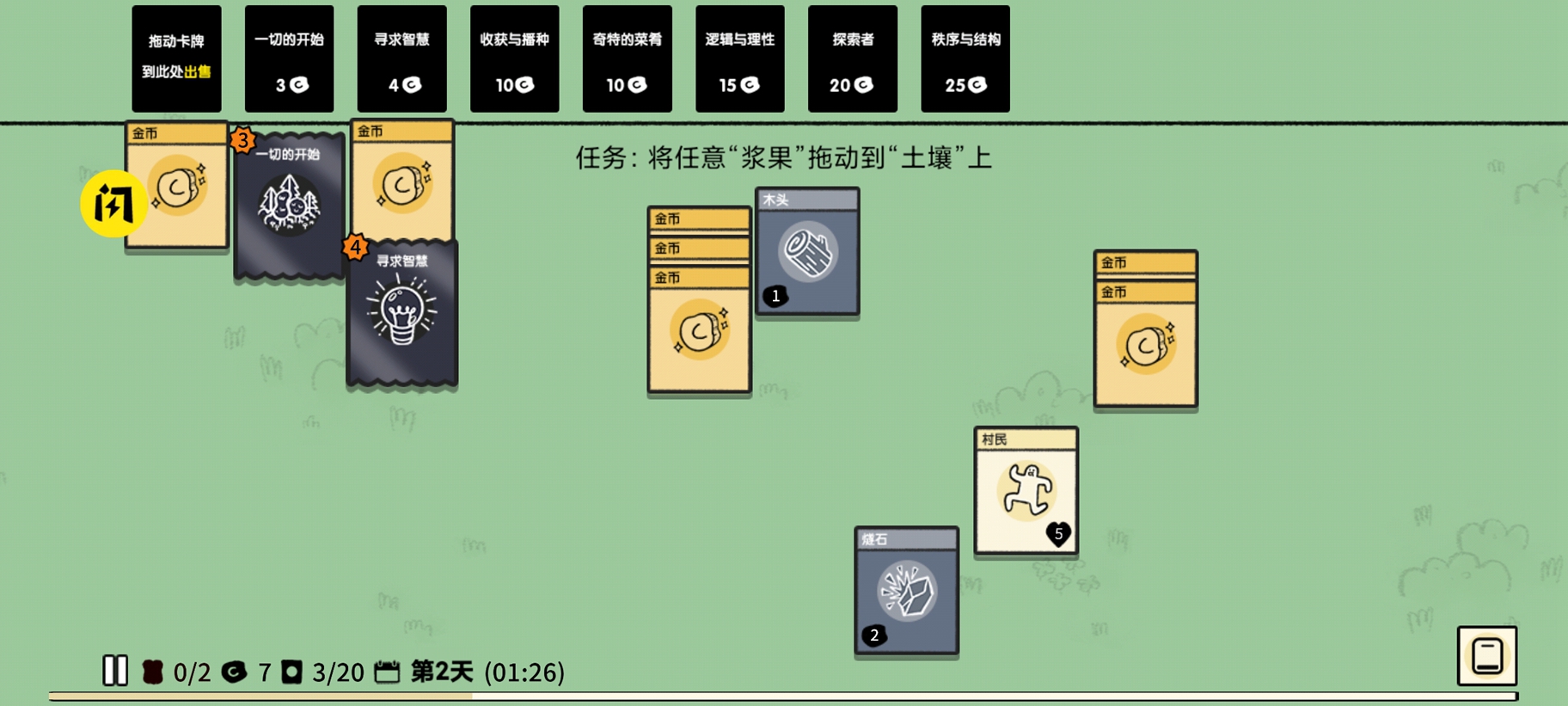 预览图4