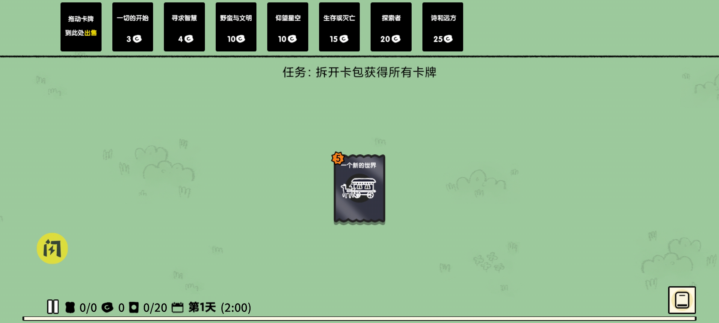 预览图5