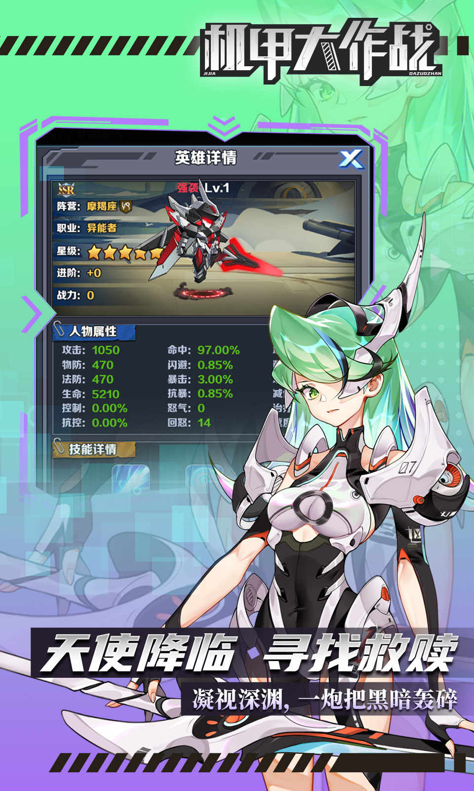 预览图3