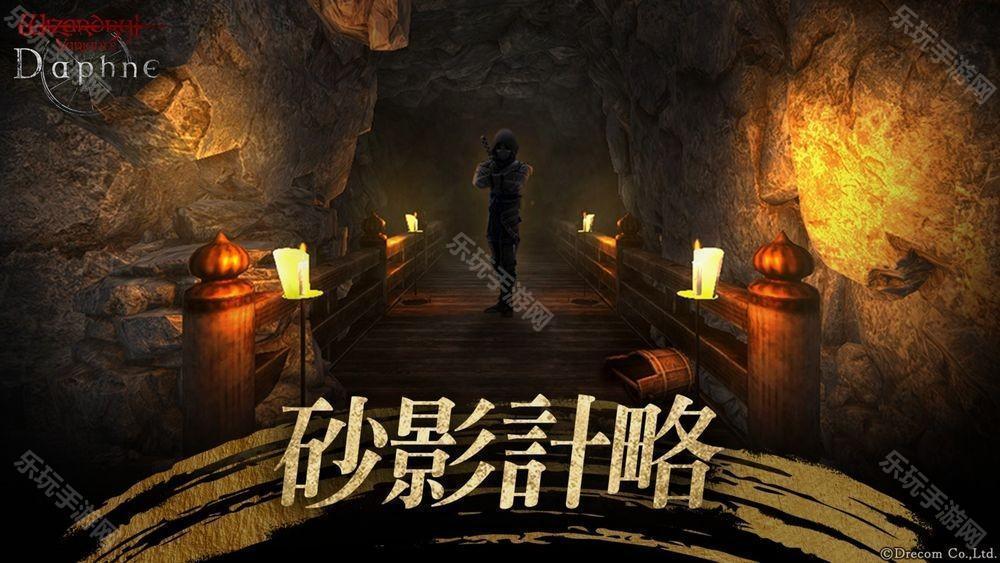 《巫术Variants Daphne》新增全新任务「砂影计略」 新冒险者「【追忆】无明暗杀者凛音」登场