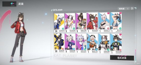 预览图6