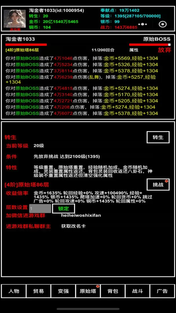 预览图4
