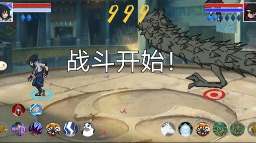 像素火影官方版截图3