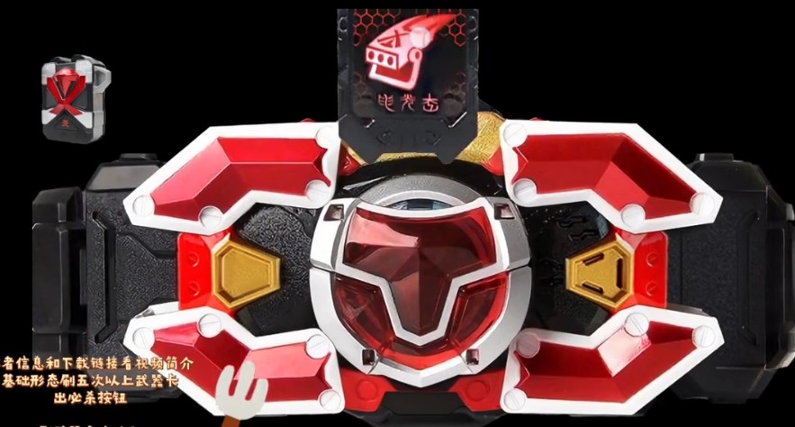 铠甲勇士刑天变身模拟器