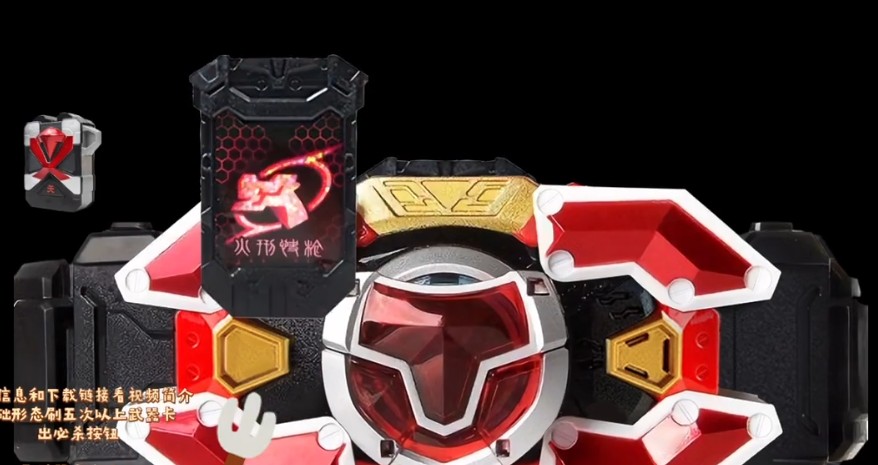 铠甲勇士刑天变身模拟器