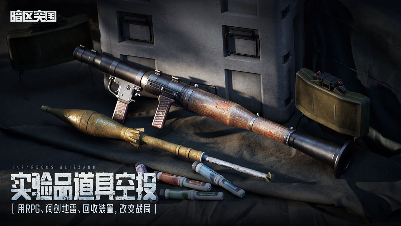 暗区突围无限科恩币