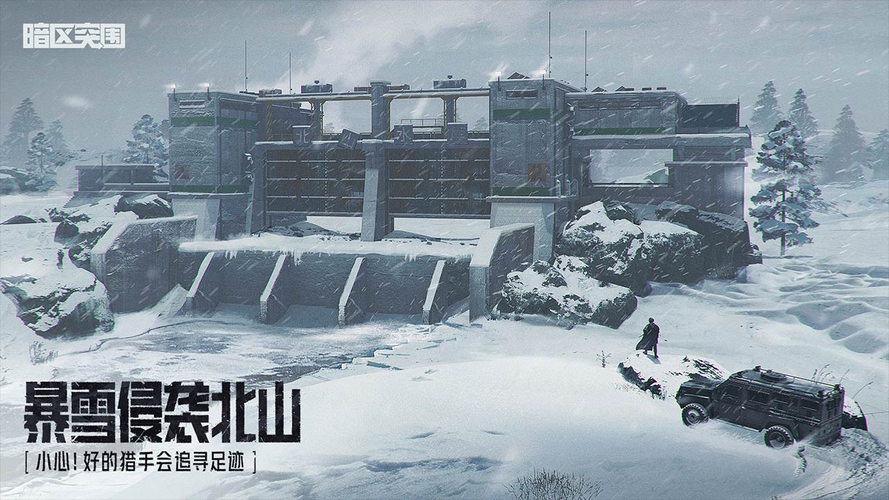 暗区突围无限科恩币