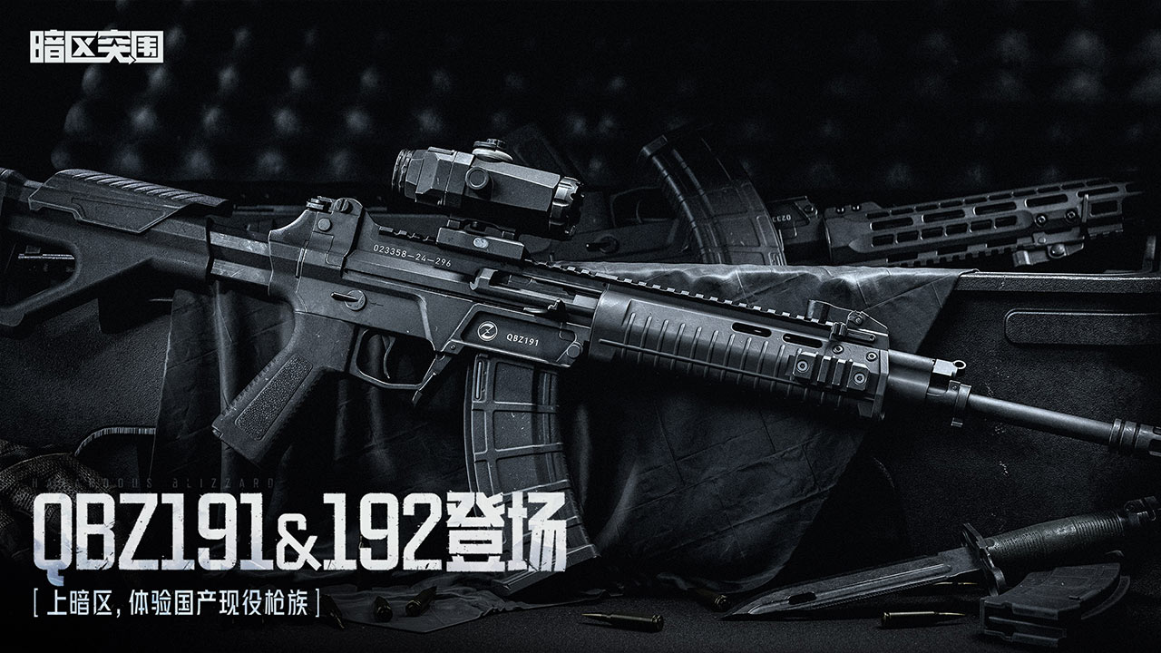 暗区突围无限科恩币