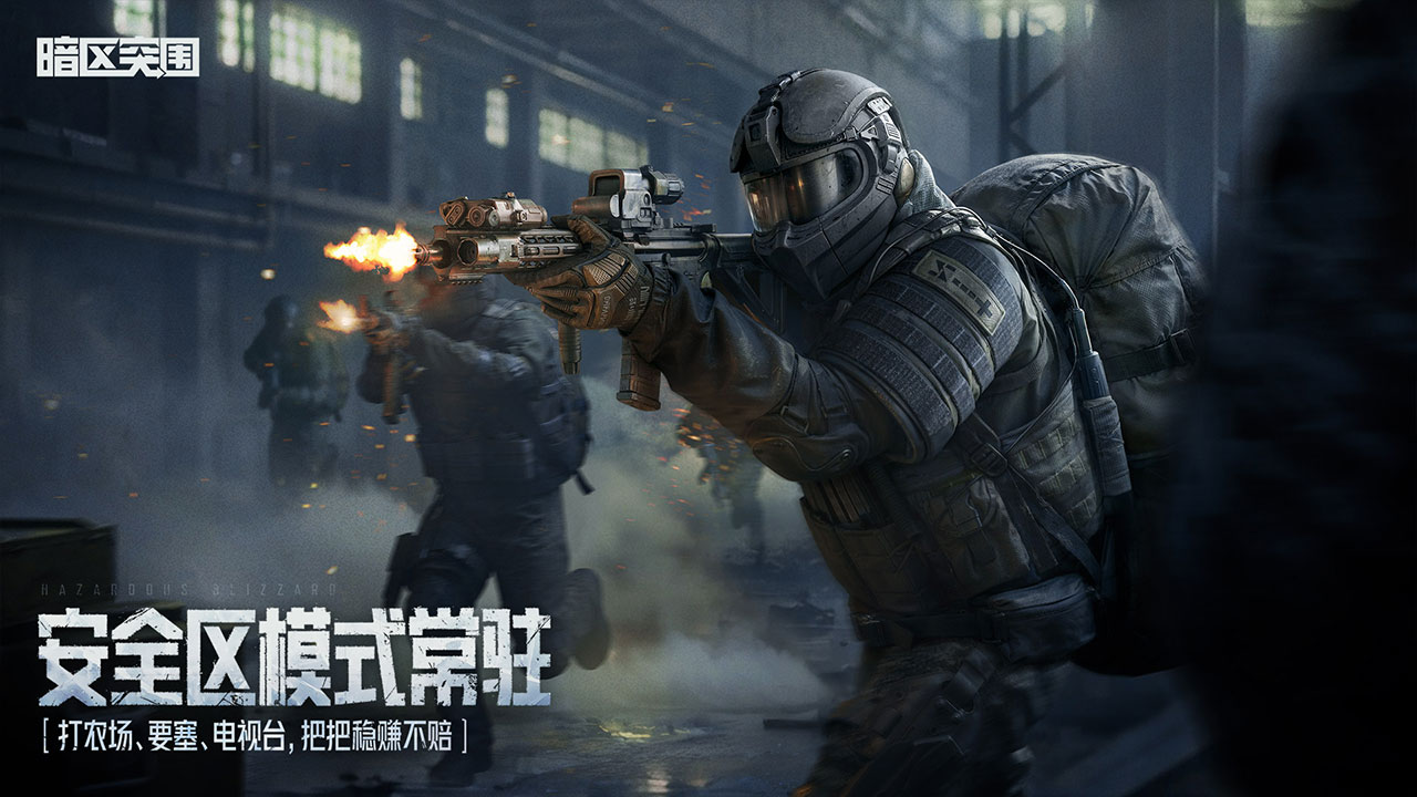 暗区突围无限科恩币