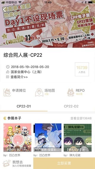 CPP官方版