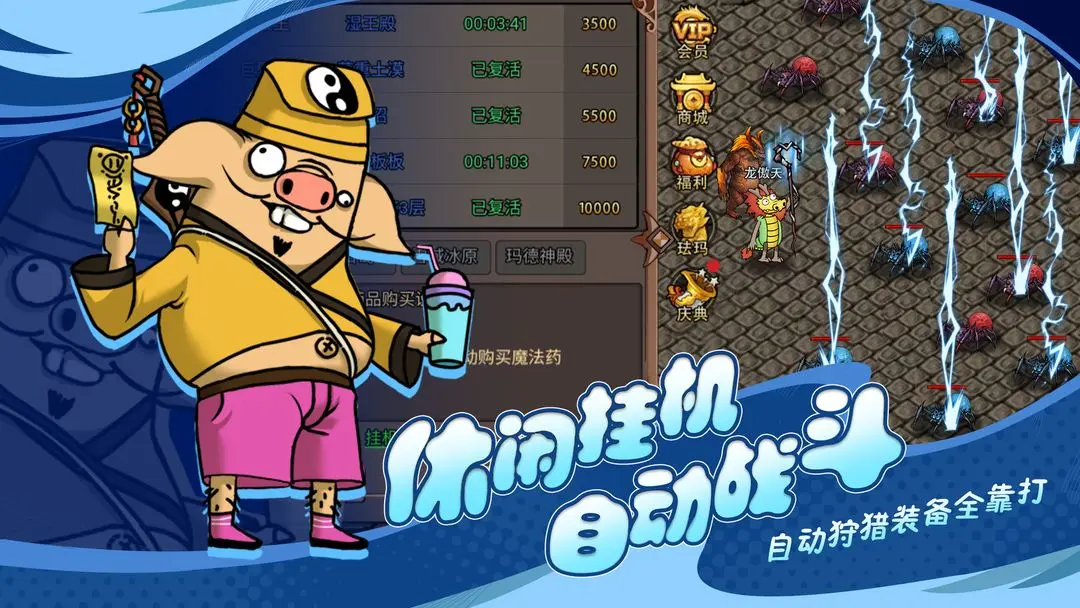 预览图1