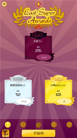 预览图2
