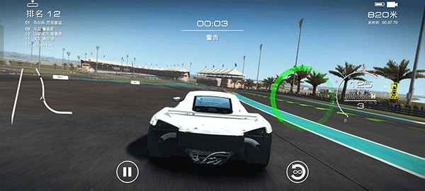 超级房车赛传奇图片9