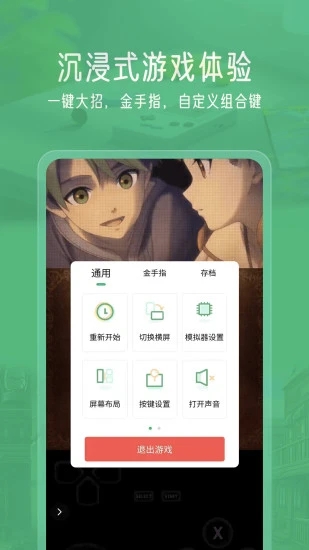 小马模拟器官方截图1