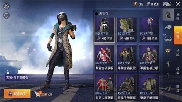 美化包工具箱最新版