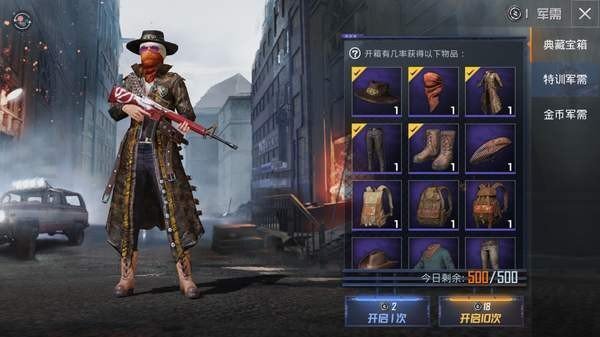 美化包工具箱最新版