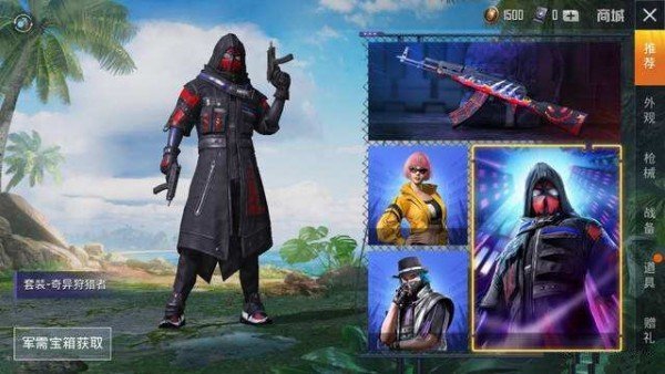 美化包工具箱最新版