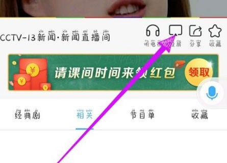 电视家5·0永久免费版