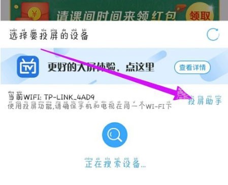 电视家5·0永久免费版