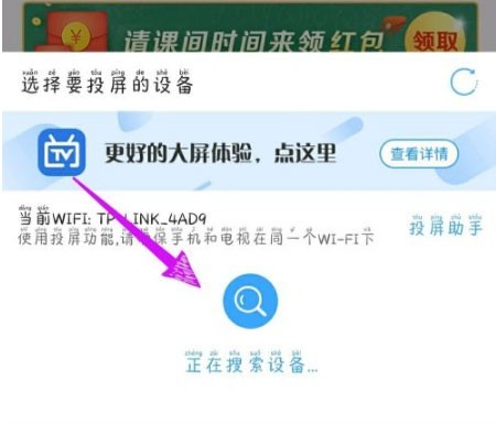 电视家5·0永久免费版