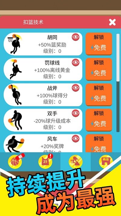 预览图2
