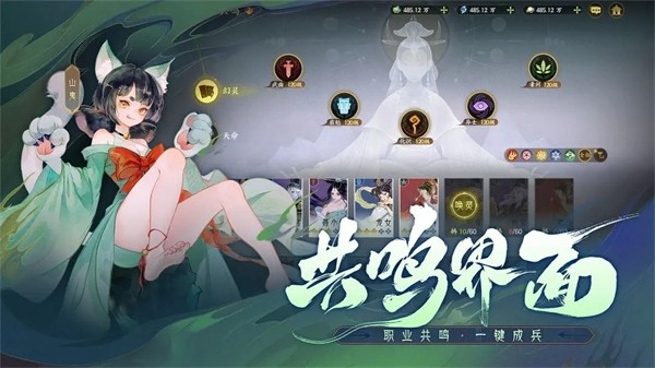 指间山海官方版