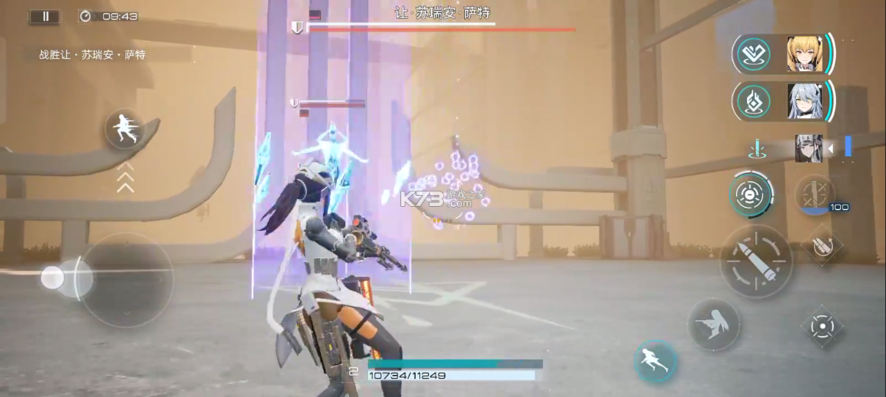 尘白禁区官方版