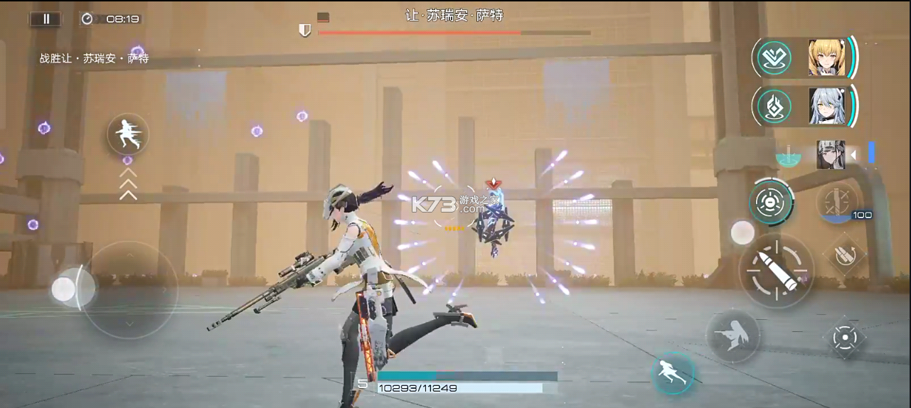 尘白禁区官方版