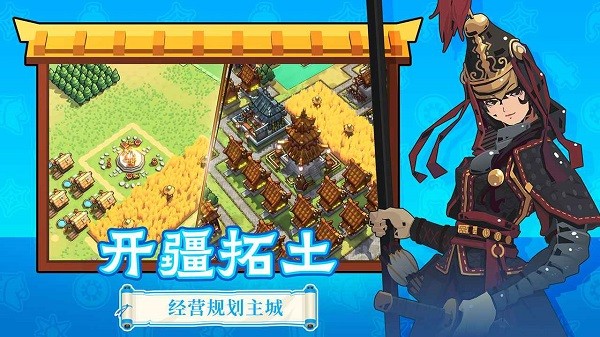 墨守孤城测试服