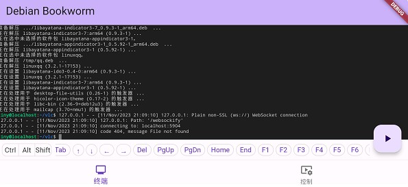 小小电脑app最新版