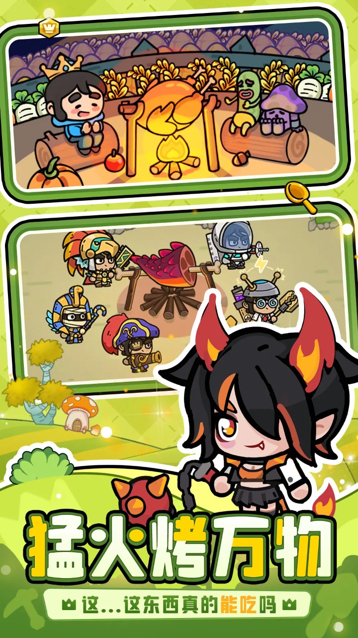 预览图2