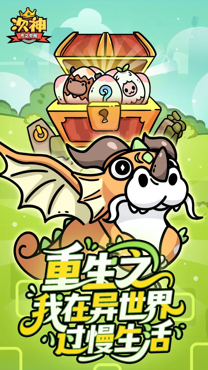 预览图5