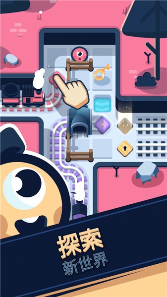 铁路救援谜题线