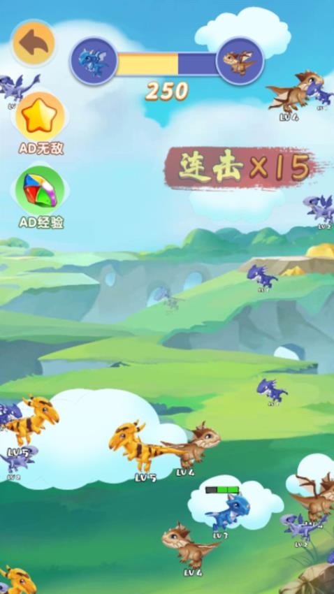 神龙进化游乐园