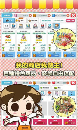 预览图2