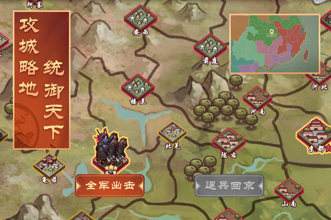 预览图3