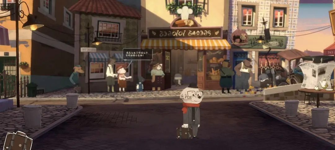 落日山丘官方版