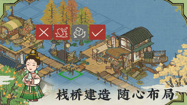 江南百景图官方版