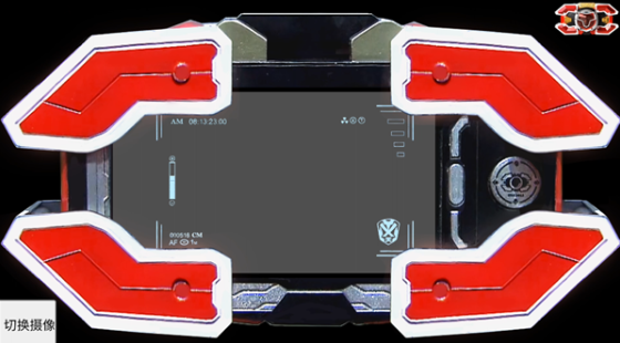 铠甲勇士刑天召唤器