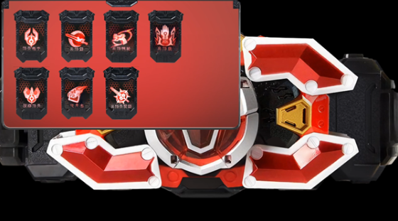 铠甲勇士刑天召唤器