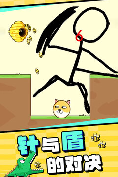 预览图6