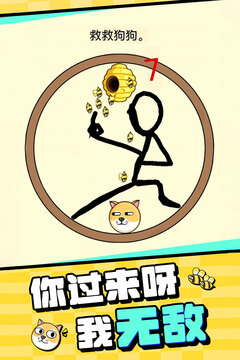 预览图5
