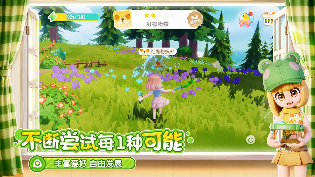 预览图5